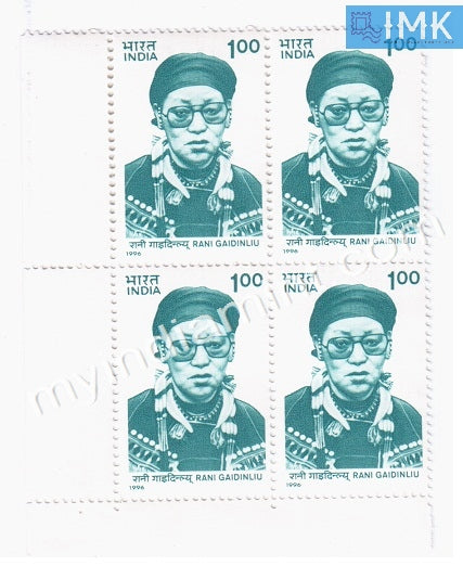 India 1996 MNH Rani Gaidinliu (Block B/L 4) - buy online Indian stamps philately - myindiamint.com
