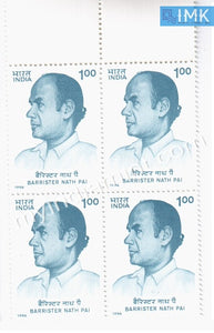 India 1996 MNH Barrister Nath Pai (Block B/L 4) - buy online Indian stamps philately - myindiamint.com