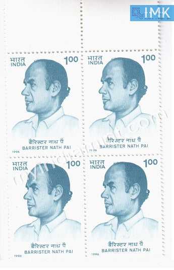 India 1996 MNH Barrister Nath Pai (Block B/L 4) - buy online Indian stamps philately - myindiamint.com