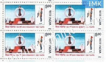 India 1996 MNH Sikh Regiment (Block B/L 4) - buy online Indian stamps philately - myindiamint.com