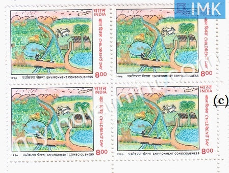 India 1996 MNH National Children's Day (Block B/L 4) - buy online Indian stamps philately - myindiamint.com