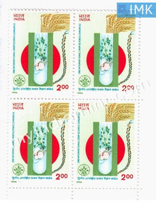 India 1996 MNH International Crop Science Congress (Block B/L 4) - buy online Indian stamps philately - myindiamint.com