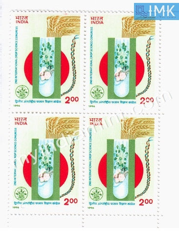 India 1996 MNH International Crop Science Congress (Block B/L 4) - buy online Indian stamps philately - myindiamint.com