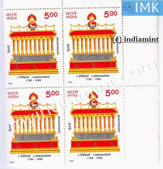 India 1996 MNH 2nd Battalion Grenadiers (Block B/L 4) - buy online Indian stamps philately - myindiamint.com