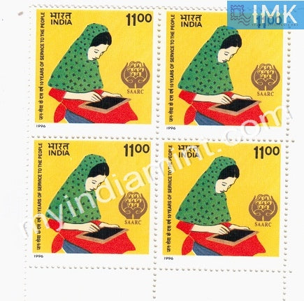 India 1996 MNH SAARC & SAARC Year Of Literacy (Block B/L 4) - buy online Indian stamps philately - myindiamint.com