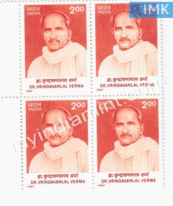 India 1997 MNH Vrindavanlal Verma (Block B/L 4) - buy online Indian stamps philately - myindiamint.com