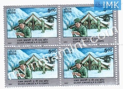 India 1997 MNH Silver Jubilee Army Postal Service (Block B/L 4) - buy online Indian stamps philately - myindiamint.com