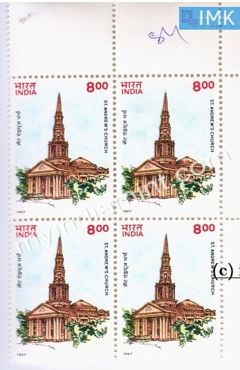 India 1997 MNH St. Andrew's Church (Block B/L 4) - buy online Indian stamps philately - myindiamint.com
