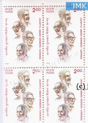 India 1997 MNH Jnanpith Award Winners (Block B/L 4) - buy online Indian stamps philately - myindiamint.com