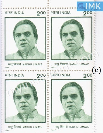 India 1997 MNH Madhu Limaye (Block B/L 4) - buy online Indian stamps philately - myindiamint.com