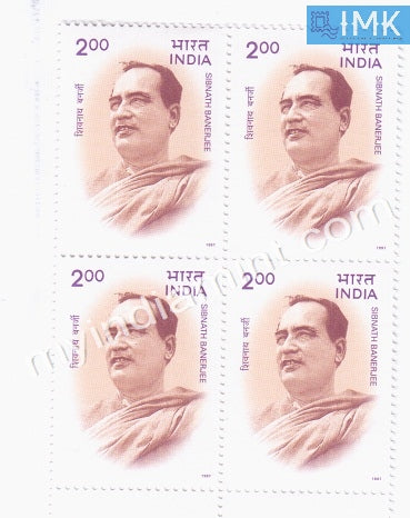 India 1997 MNH Sibnath Banerjee (Block B/L 4) - buy online Indian stamps philately - myindiamint.com