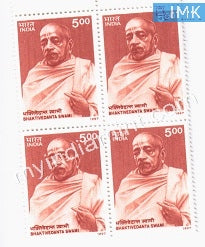 India 1997 MNH Swami Bhaktivedanta (Block B/L 4) - buy online Indian stamps philately - myindiamint.com