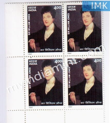 India 1997 MNH Sir William Jones (Block B/L 4) - buy online Indian stamps philately - myindiamint.com