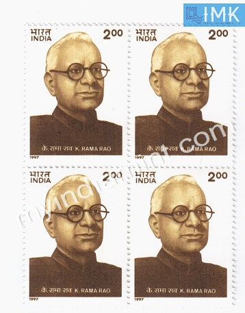 India 1997 MNH Kotamaraju Rama Rao (Block B/L 4) - buy online Indian stamps philately - myindiamint.com