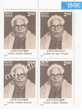 India 1997 MNH Hazari Prasad Dwivedi (Block B/L 4) - buy online Indian stamps philately - myindiamint.com