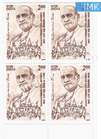 India 1997 MNH Sardar Vallabhbhai Patel (Block B/L 4) - buy online Indian stamps philately - myindiamint.com