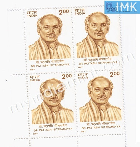 India 1997 MNH Dr. Bhogaraju Pattabhi Sitaramayya (Block B/L 4) - buy online Indian stamps philately - myindiamint.com