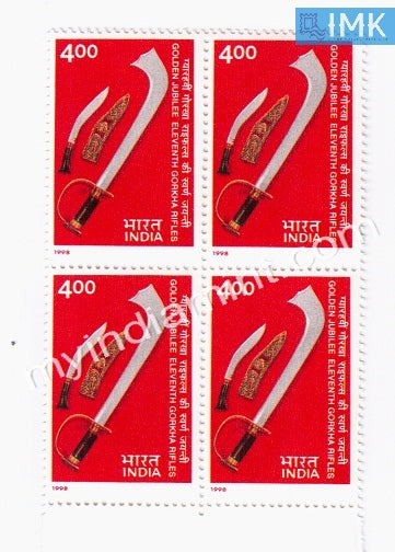 India 1998 MNH 11th Gorkha Rifles (Block B/L 4) - buy online Indian stamps philately - myindiamint.com