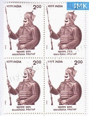 India 1998 MNH Maharana Pratap (Block B/L 4) - buy online Indian stamps philately - myindiamint.com