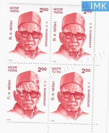 India 1998 MNH Vishnu Sakharam Khandekar (Block B/L 4) - buy online Indian stamps philately - myindiamint.com