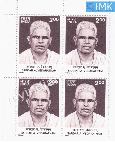 India 1998 MNH Sardar A. Vedaratnam Pillai (Block B/L 4) - buy online Indian stamps philately - myindiamint.com