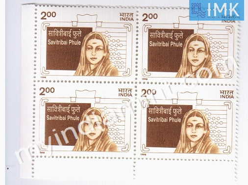 India 1998 MNH Savitribai Phule (Block B/L 4) - buy online Indian stamps philately - myindiamint.com