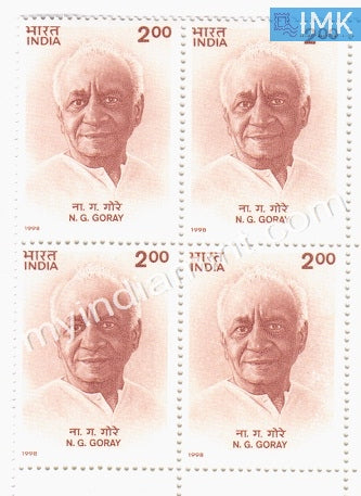 India 1998 MNH Narayan Ganesh Goray (Block B/L 4) - buy online Indian stamps philately - myindiamint.com