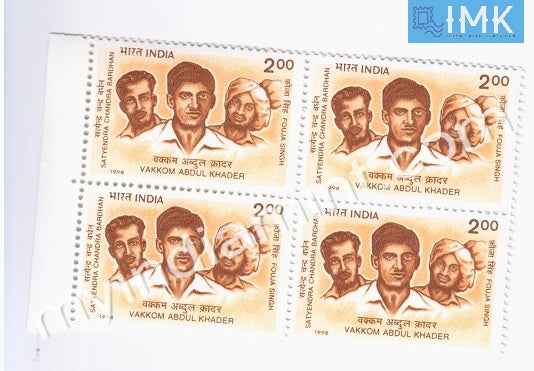 India 1998 MNH Vakkom Abdul Khader (Block B/L 4) - buy online Indian stamps philately - myindiamint.com
