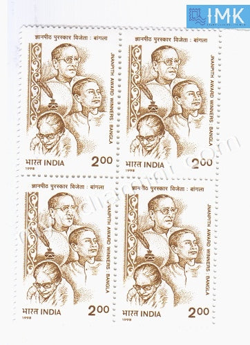 India 1998 MNH Jnanpith Literary Award Winners (Block B/L 4) - buy online Indian stamps philately - myindiamint.com