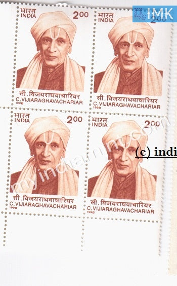 India 1998 MNH Dr. C. Vijiyaraghavachariar (Block B/L 4) - buy online Indian stamps philately - myindiamint.com