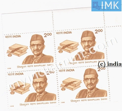 India 1998 MNH Acharya Shivpujan Sahai (Block B/L 4) - buy online Indian stamps philately - myindiamint.com