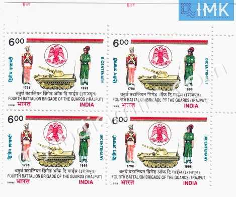 India 1998 MNH 4th Battalion Brigade Of The Guards 1 Rajput (Block B/L 4) - buy online Indian stamps philately - myindiamint.com