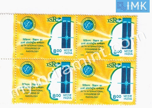 India 1998 MNH International Congress On Radiology (Block B/L 4) - buy online Indian stamps philately - myindiamint.com
