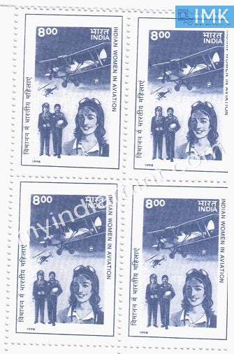 India 1998 MNH Indian Women In Aviation (Block B/L 4) - buy online Indian stamps philately - myindiamint.com