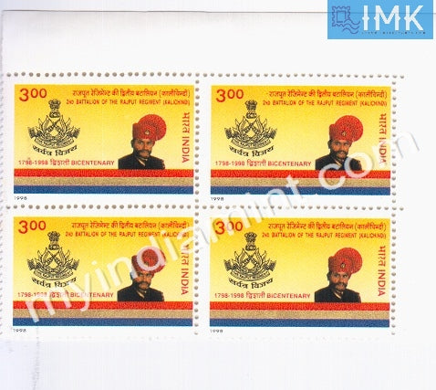 India 1998 MNH 2nd Battalion Rajput Regiment (Block B/L 4) - buy online Indian stamps philately - myindiamint.com