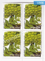 India 1998 MNH Indian Pharmaceutical Congress Association (Block B/L 4) - buy online Indian stamps philately - myindiamint.com