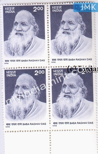 India 1998 MNH Baba Raghav Das (Block B/L 4) - buy online Indian stamps philately - myindiamint.com