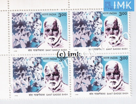 India 1998 MNH Sant Gadge Baba (Block B/L 4) - buy online Indian stamps philately - myindiamint.com
