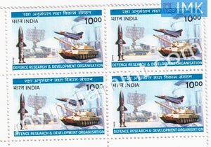 India 1999 MNH DRDO Defence Research And Development Organization (Block B/L 4) - buy online Indian stamps philately - myindiamint.com