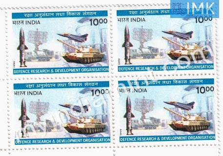 India 1999 MNH DRDO Defence Research And Development Organization (Block B/L 4) - buy online Indian stamps philately - myindiamint.com