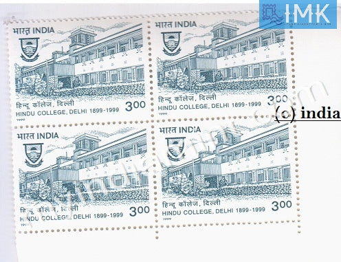 India 1999 MNH Hindu College (Block B/L 4) - buy online Indian stamps philately - myindiamint.com