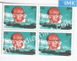 India 1999 MNH Biju Patnaik (Block B/L 4) - buy online Indian stamps philately - myindiamint.com