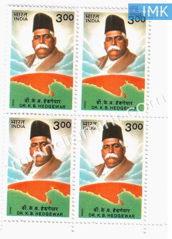 India 1999 MNH Dr. Keshavrao Baliram Hedgewar (Block B/L 4) - buy online Indian stamps philately - myindiamint.com