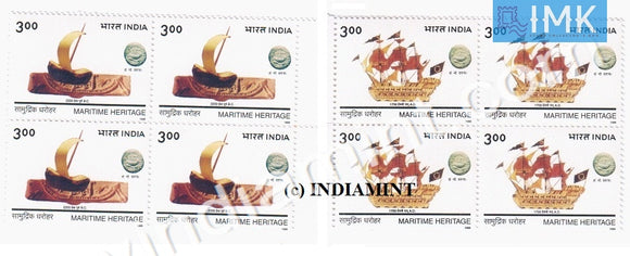 India 1999 MNH Maritime Heritage Set Of 2v (Block B/L 4) - buy online Indian stamps philately - myindiamint.com