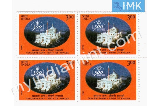 India 1999 MNH 300th Anniv. Of Khalsa Panth (Block B/L 4) - buy online Indian stamps philately - myindiamint.com
