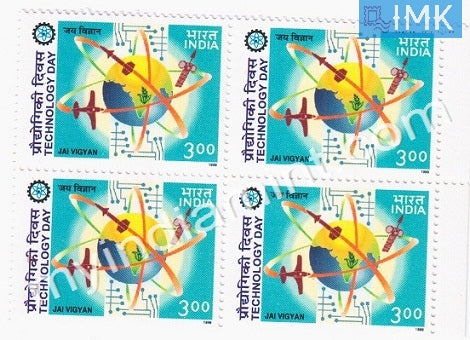 India 1999 MNH National Technology Day (Block B/L 4) - buy online Indian stamps philately - myindiamint.com