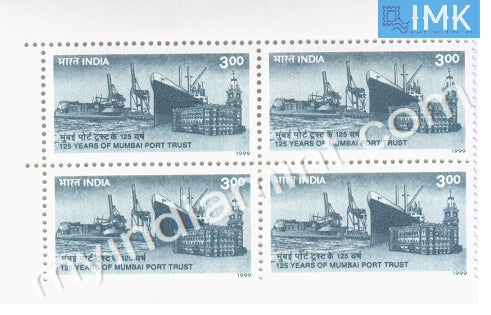 India 1999 MNH Mumbai Port Trust (Block B/L 4) - buy online Indian stamps philately - myindiamint.com