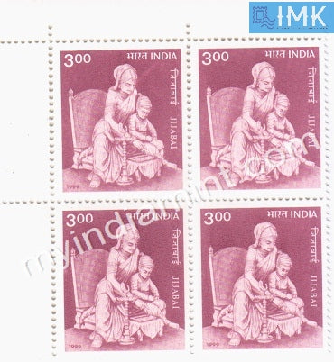 India 1999 MNH Jijabai And Shvaji (Block B/L 4) - buy online Indian stamps philately - myindiamint.com