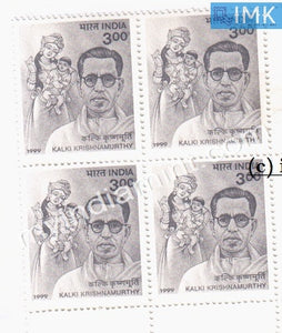 India 1999 MNH Kalki R. Krishnamurthy (Block B/L 4) - buy online Indian stamps philately - myindiamint.com