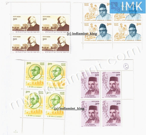 India 1999 MNH India's March Towards Progress & Development Set Of 4v (Block B/L 4) - buy online Indian stamps philately - myindiamint.com